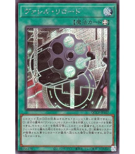 ラブラドライト ドラゴン Amazon.co.jp: 遊戯王 SD36-JP016 ラブラドライドラゴン (日本語版